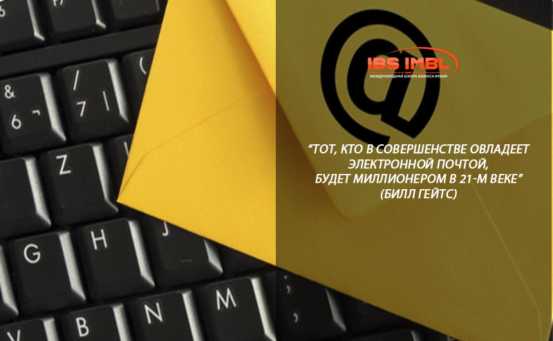 электронные рассылки в бизнесе директ-маркетинг