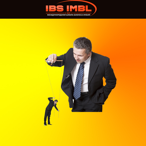 управление адаптацией персонала адаптация персонала. Управление