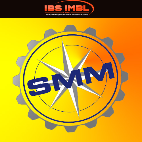 смм-продвижение смм-менеджмент